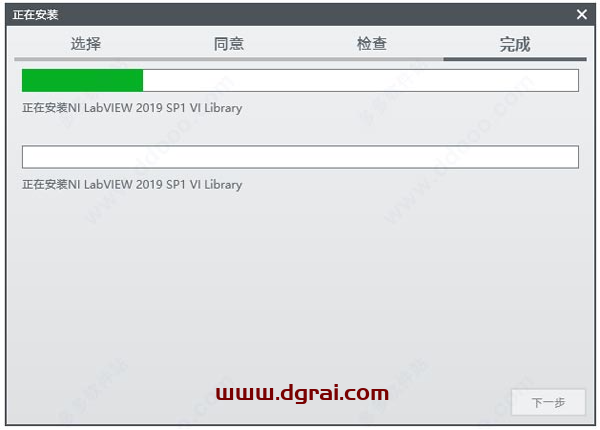 LabVIEW2018中文专业版下载与安装教程