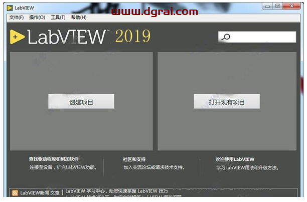 LabVIEW2017中文版下载地址与安装教程