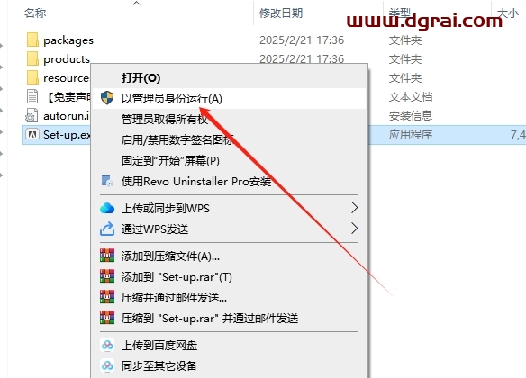Lightroom Classic 2025 v14.2中文版安装包下载与详细图文安装教程