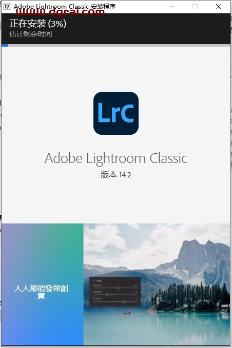 Lightroom Classic 2025 v14.2中文版安装包下载与详细图文安装教程