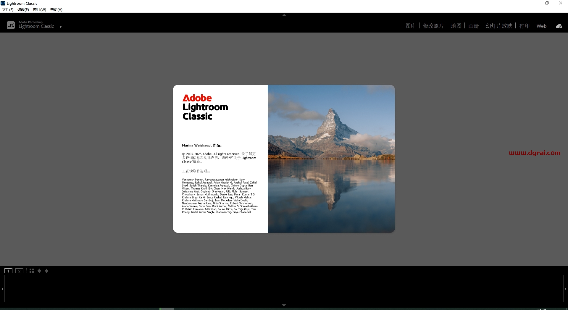 Lightroom Classic 2025 v14.2中文版安装包下载与详细图文安装教程