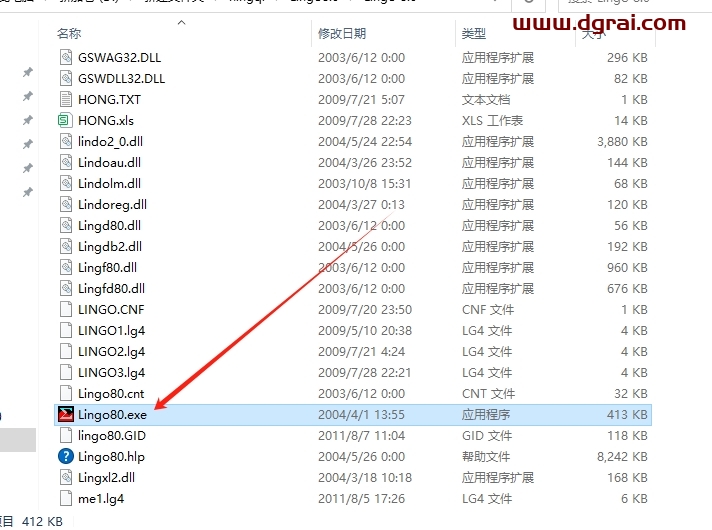 Lingo 8.0便携中文版下载与安装教程