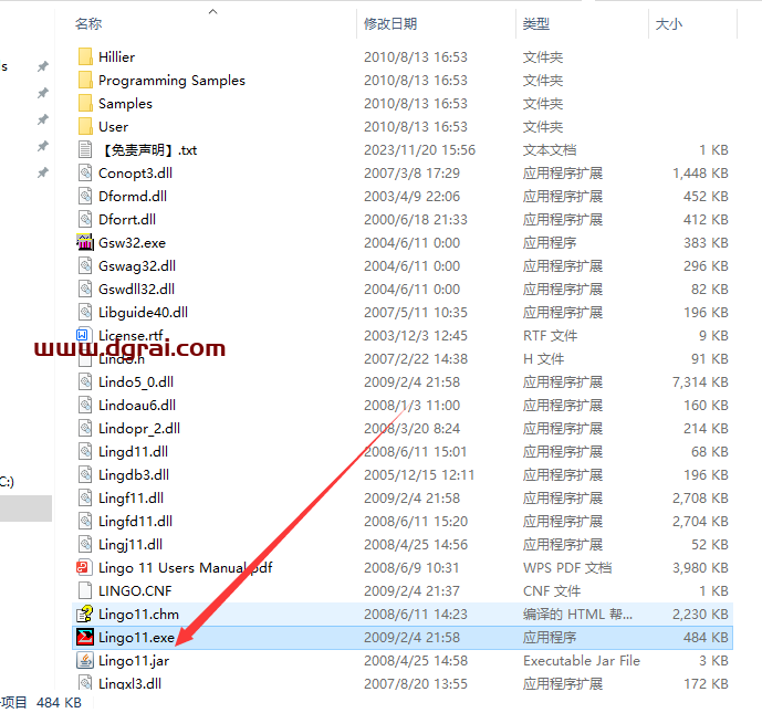 Lingo 11绿色版下载地址与安装教程
