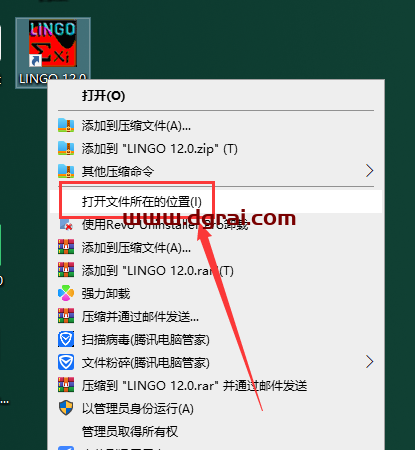 Lingo 12.0安装包下载地址与安装教程