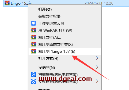 lingo 15下载地址与安装教程