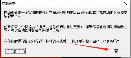 Lingo 8.0便携中文版下载与安装教程