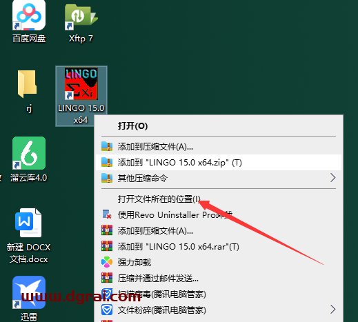 lingo 15下载地址与安装教程