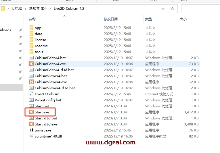 Live2D 4.2简体中文版下载与安装教程