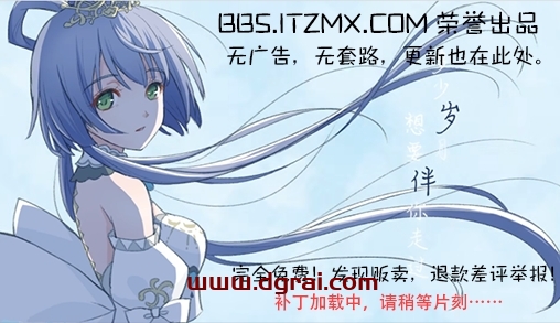 Live2D 4.2简体中文版下载与安装教程
