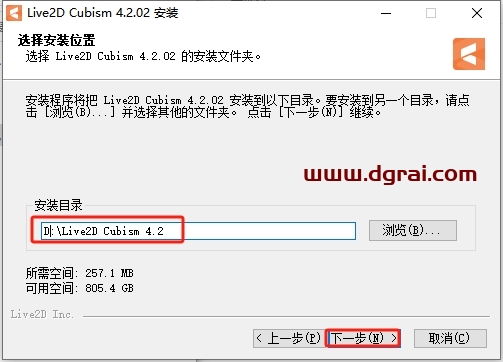 Live2D 4.2简体中文版下载与安装教程