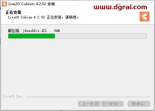 Live2D 4.2简体中文版下载与安装教程