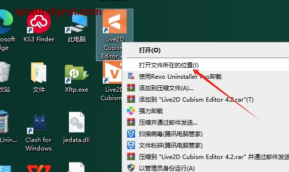 Live2D 4.2简体中文版下载与安装教程