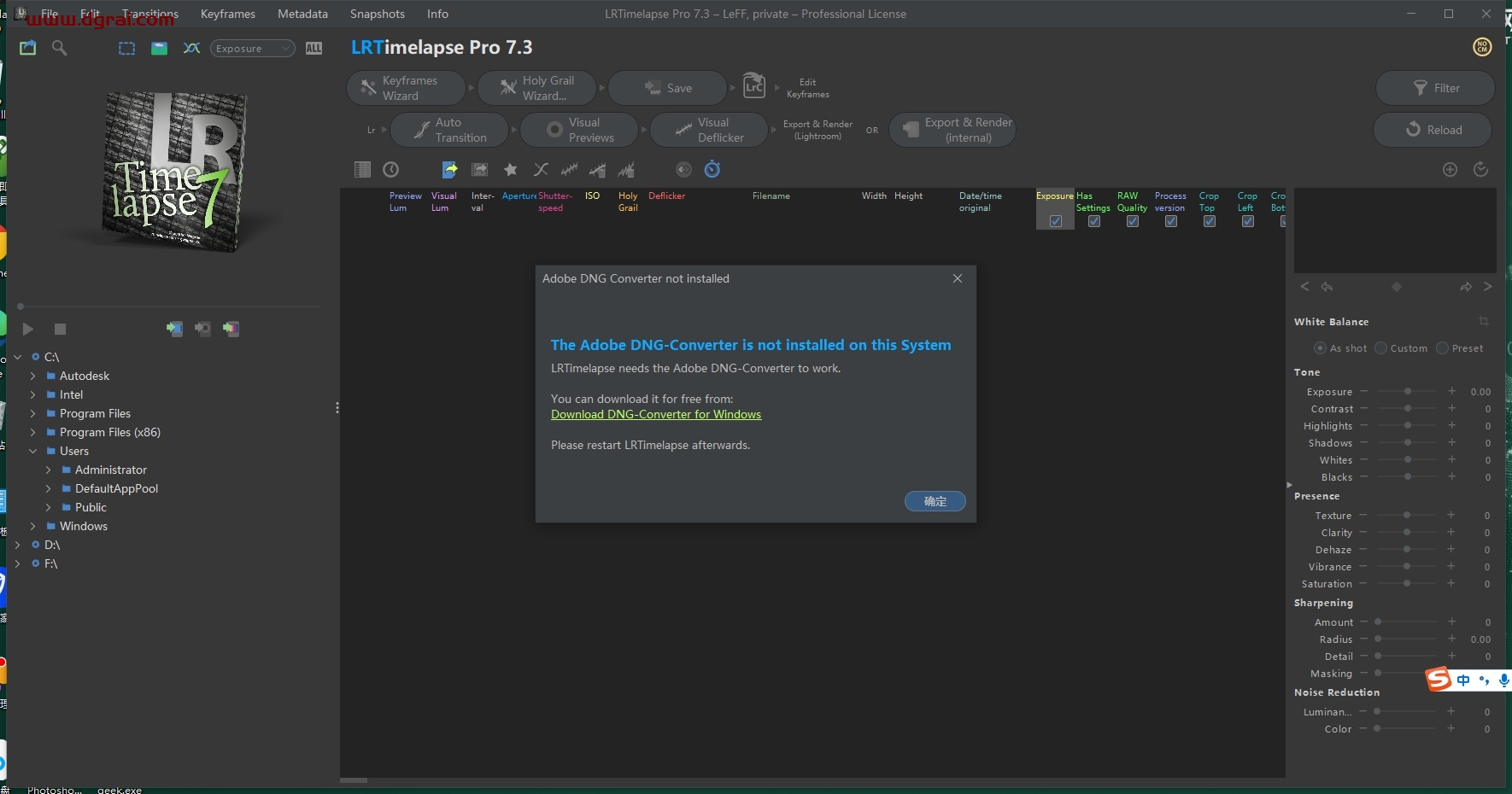LRTimelapse Pro 7.3.0安装包下载与安装教程
