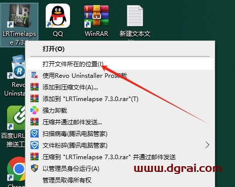 LRTimelapse Pro 7.3.0安装包下载与安装教程