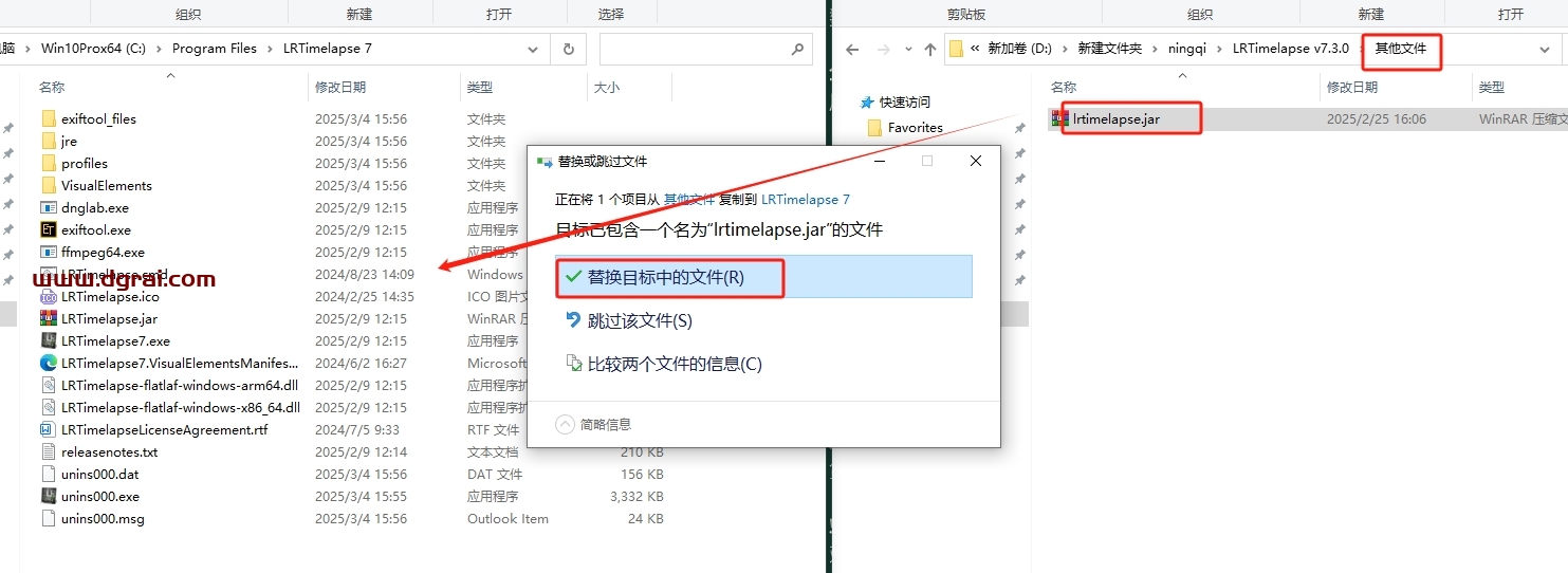 LRTimelapse Pro 7.3.0安装包下载与安装教程