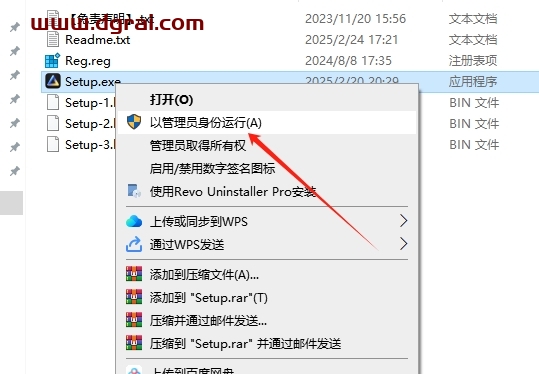 Luminar Neo 1.23.0中文版下载与安装教程