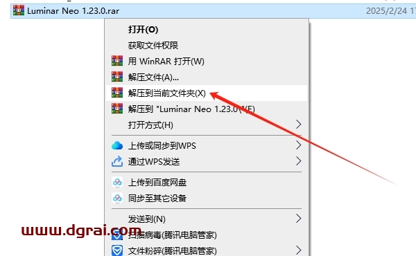 Luminar Neo 1.23.0中文版下载与安装教程