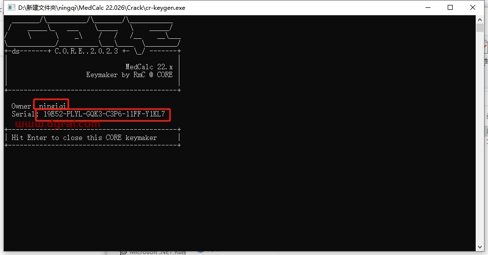 MedCalc 22.026中文完整版下载与安装教程