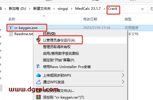 MedCalc 23.1.7中文版下载与安装教程