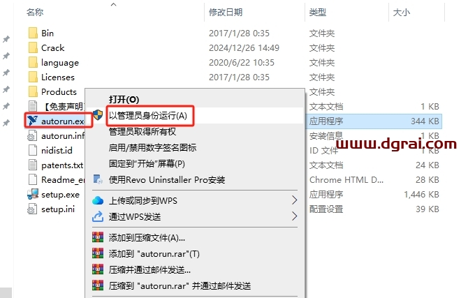 Multisim 14.1完整版下载与安装教程