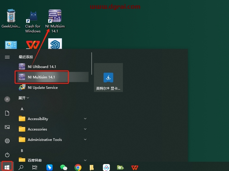 Multisim 14.1完整版下载与安装教程