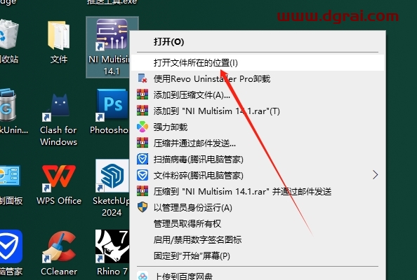 Multisim 14.1完整版下载与安装教程