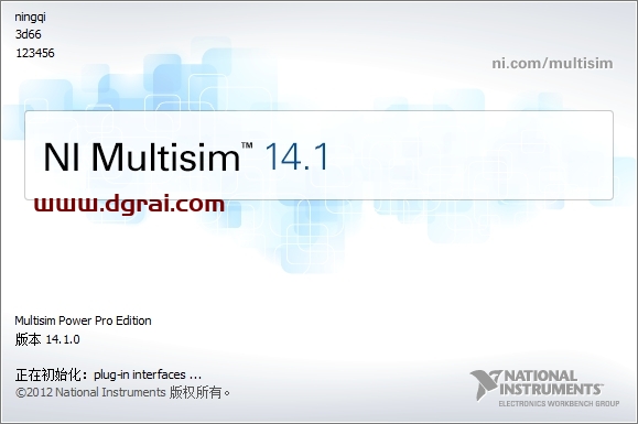 Multisim 14.1完整版下载与安装教程