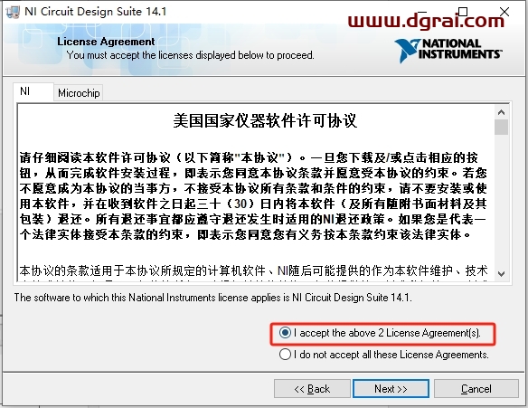 Multisim 14.1完整版下载与安装教程