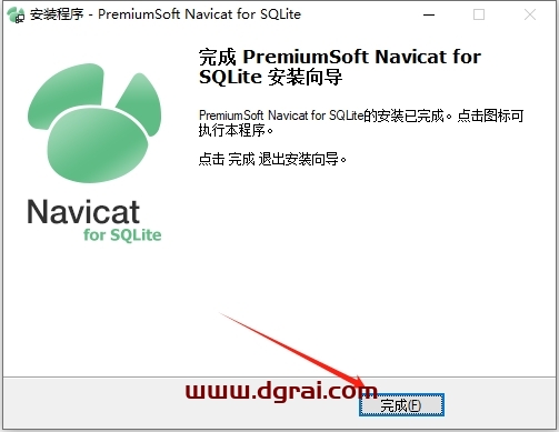 Navicat for SQLite11.0官方中文版下载与安装教程