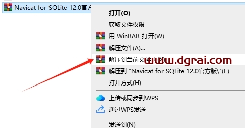 Navicat for SQLite12.0中文版下载与安装教程