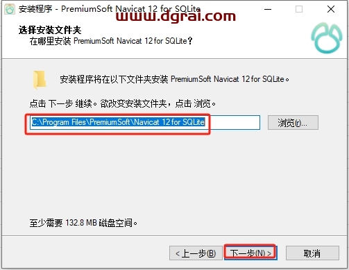 Navicat for SQLite12.0中文版下载与安装教程