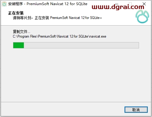 Navicat for SQLite12.0中文版下载与安装教程