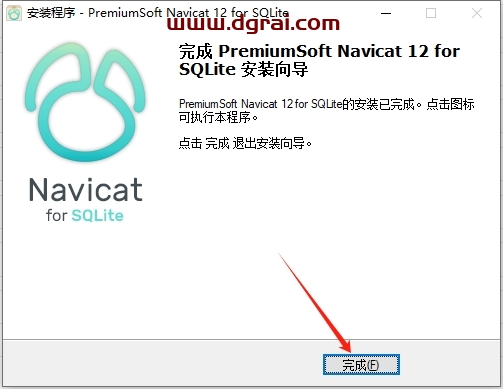 Navicat for SQLite12.0中文版下载与安装教程
