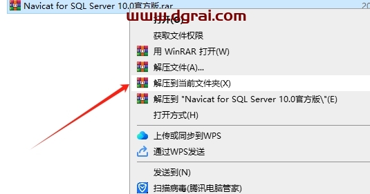 Navicat for SQLServer 10.0官方免费试用版下载与安装教程