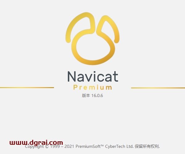 Navicat Premium 16.0.6中文版下载与安装教程