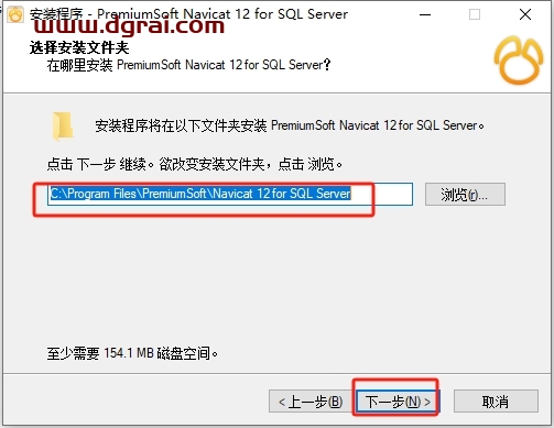 Navicat for SQLServer12.0官方简体中文版下载与安装教程
