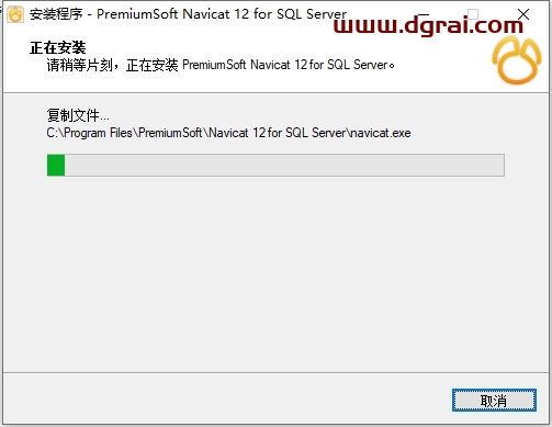 Navicat for SQLServer12.0官方简体中文版下载与安装教程