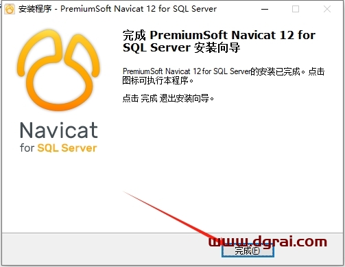 Navicat for SQLServer12.0官方简体中文版下载与安装教程