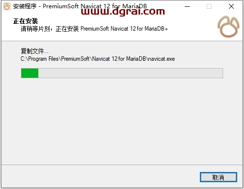Navicat for MariaDB12.0官方试用版下载与安装教程