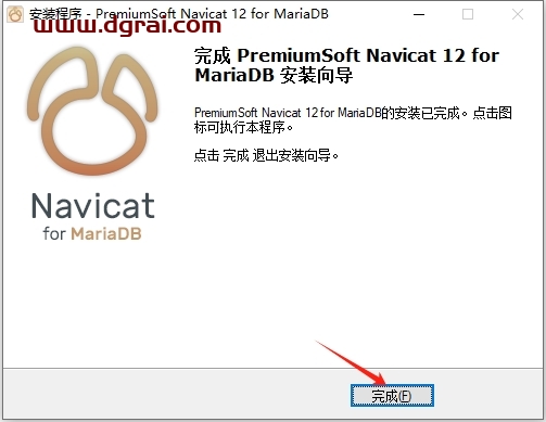 Navicat for MariaDB12.0官方试用版下载与安装教程