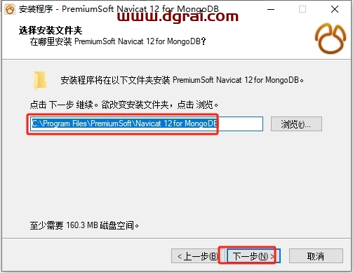 Navicat for MongoDB12.0官方中文版下载与安装教程