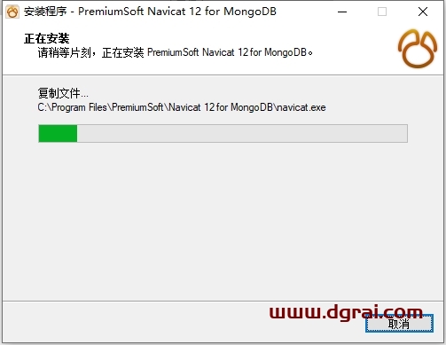 Navicat for MongoDB12.0官方中文版下载与安装教程