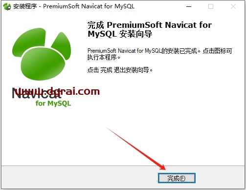 Navicat for MySQL11.0官方免费版下载与安装教程