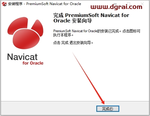 Navicat for Oracle11.0官方免费试用版下载与安装教程