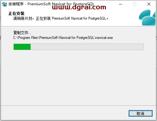Navicat for PostgreSQL 11.0官方中文版下载与安装教程