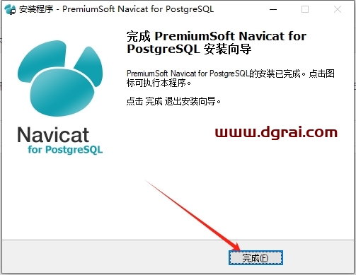 Navicat for PostgreSQL 11.0官方中文版下载与安装教程