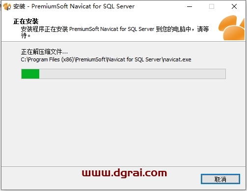 Navicat for SQL Server11.0正式版下载与安装教程