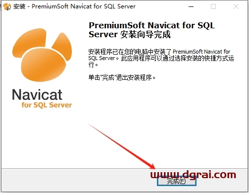 Navicat for SQL Server11.0正式版下载与安装教程