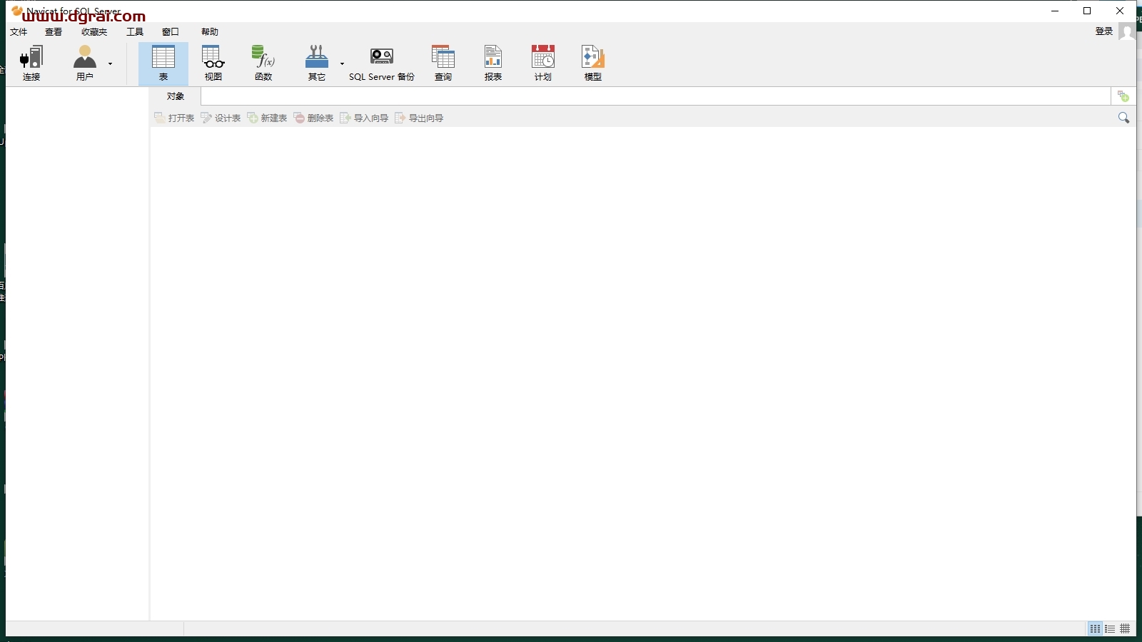 Navicat for SQL Server11.0正式版下载与安装教程