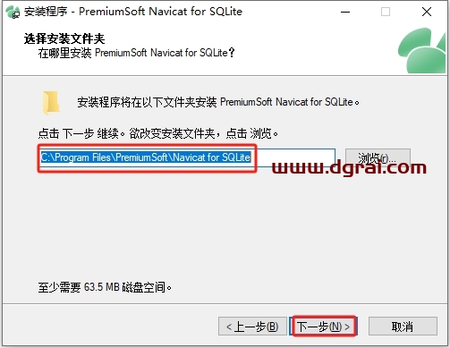 Navicat for SQLite11.0官方中文版下载与安装教程